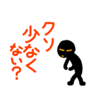 こんなん出ました.クソ悪い言葉じゃない？（個別スタンプ：24）