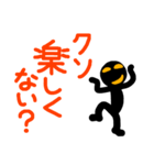 こんなん出ました.クソ悪い言葉じゃない？（個別スタンプ：25）