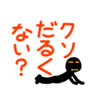 こんなん出ました.クソ悪い言葉じゃない？（個別スタンプ：26）