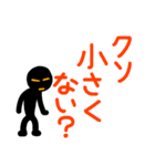 こんなん出ました.クソ悪い言葉じゃない？（個別スタンプ：27）