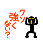 こんなん出ました.クソ悪い言葉じゃない？（個別スタンプ：29）