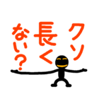 こんなん出ました.クソ悪い言葉じゃない？（個別スタンプ：30）