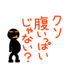 こんなん出ました.クソ悪い言葉じゃない？（個別スタンプ：32）