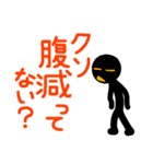 こんなん出ました.クソ悪い言葉じゃない？（個別スタンプ：33）