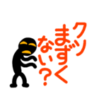 こんなん出ました.クソ悪い言葉じゃない？（個別スタンプ：34）