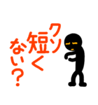 こんなん出ました.クソ悪い言葉じゃない？（個別スタンプ：35）