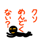 こんなん出ました.クソ悪い言葉じゃない？（個別スタンプ：36）