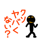 こんなん出ました.クソ悪い言葉じゃない？（個別スタンプ：37）