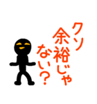 こんなん出ました.クソ悪い言葉じゃない？（個別スタンプ：40）