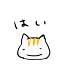 なんかゆるいネコ（個別スタンプ：1）