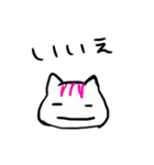 なんかゆるいネコ（個別スタンプ：2）