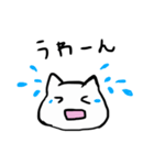 なんかゆるいネコ（個別スタンプ：3）