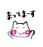 なんかゆるいネコ（個別スタンプ：8）