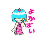 鬼の子☆ちぃ＆むぅ☆〜方言編〜（個別スタンプ：3）