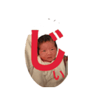 幸太朗の第一弾（個別スタンプ：4）