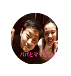 幸太朗の第一弾（個別スタンプ：16）