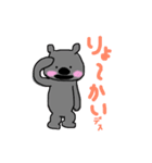 熊クマ夫です。（個別スタンプ：2）