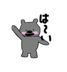 熊クマ夫です。（個別スタンプ：5）