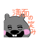 熊クマ夫です。（個別スタンプ：12）