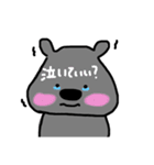 熊クマ夫です。（個別スタンプ：13）
