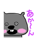 熊クマ夫です。（個別スタンプ：15）