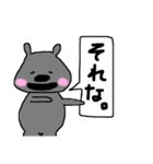 熊クマ夫です。（個別スタンプ：21）