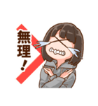 ボブ子のささやかな日常（個別スタンプ：5）