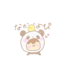 ぱんだシャン（個別スタンプ：30）