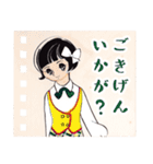50年前のスケッチブック（個別スタンプ：3）