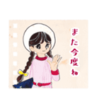 50年前のスケッチブック（個別スタンプ：4）