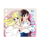 50年前のスケッチブック（個別スタンプ：11）