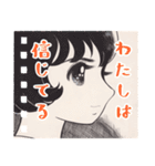 50年前のスケッチブック（個別スタンプ：14）