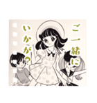 50年前のスケッチブック（個別スタンプ：18）