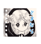 50年前のスケッチブック（個別スタンプ：21）