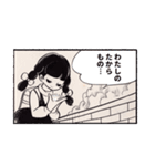 50年前のスケッチブック（個別スタンプ：24）