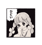 50年前のスケッチブック（個別スタンプ：28）