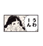 50年前のスケッチブック（個別スタンプ：31）