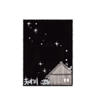50年前のスケッチブック（個別スタンプ：32）