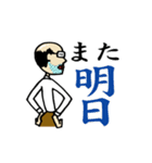 使える！らぶりぃ係長さん。（個別スタンプ：5）