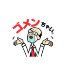 使える！らぶりぃ係長さん。（個別スタンプ：8）