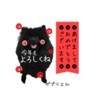 がっちゃんスタンプ第2弾（個別スタンプ：32）