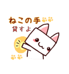 社畜ロボねこ（個別スタンプ：1）