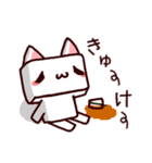 社畜ロボねこ（個別スタンプ：4）