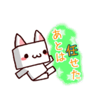 社畜ロボねこ（個別スタンプ：6）