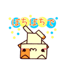 社畜ロボねこ（個別スタンプ：8）