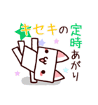 社畜ロボねこ（個別スタンプ：9）