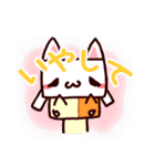 社畜ロボねこ（個別スタンプ：11）