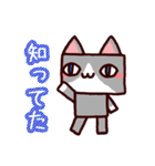社畜ロボねこ（個別スタンプ：13）