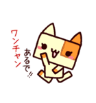 社畜ロボねこ（個別スタンプ：14）