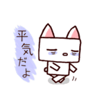 社畜ロボねこ（個別スタンプ：16）